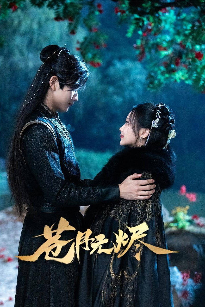 Thương Nguyệt Vô Tẫn