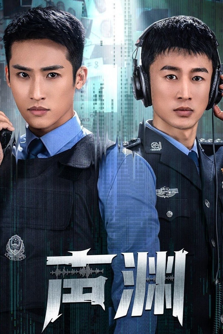 Thanh Uyên