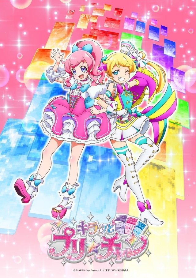 Kiratto Pri-chan (Phần 3)