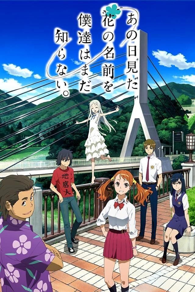 AnoHana: Đóa Hoa Ngày Ấy Ta Cùng Ngắm