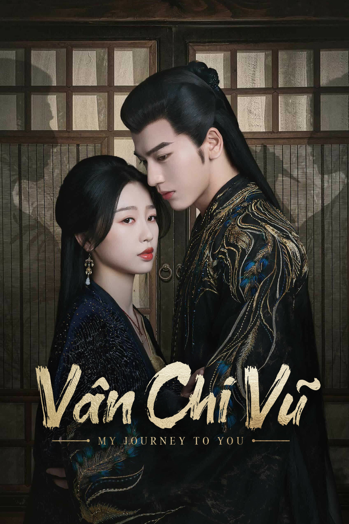 Vân Chi Vũ